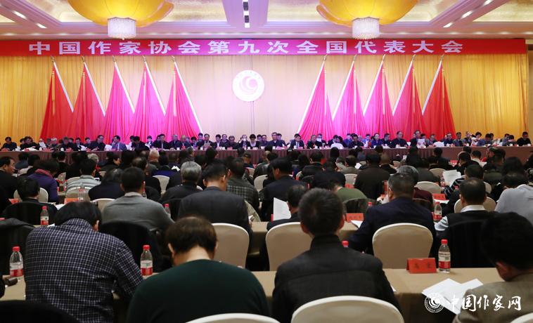 12月1日，中國作家協會第九次全國代表大會第二次全體會召開。