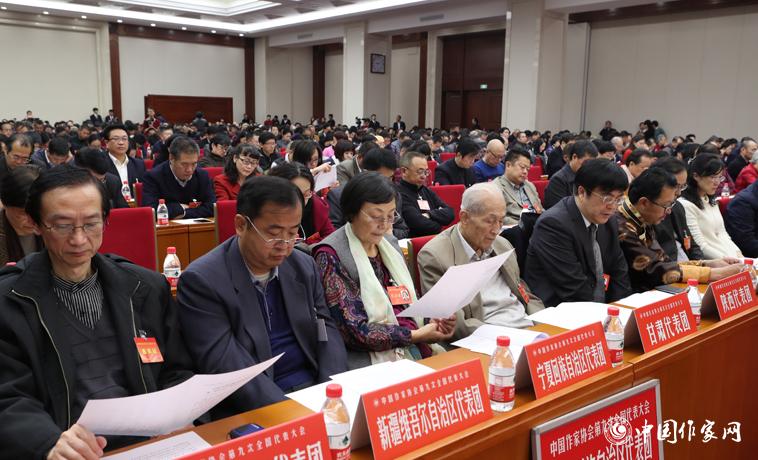 12月3日，中國作家協會第九次全國代表大會閉幕。