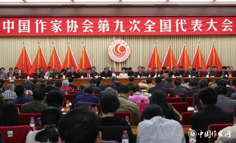 12月3日上午，中國作家協會第九次全國代表大會在北京閉幕。