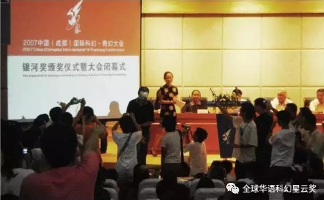 2007銀河獎頒獎.jpg