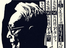 西川讀書會｜何以為“家”：從巴金的《家》到《憩園》火一樣的熱情，風一般的遒勁，燃燒著內心的沖動，席卷著生命……[詳細]