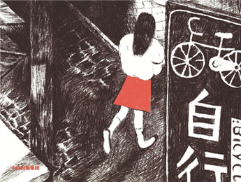 故鄉的再現與變形，傳奇的生成與失真