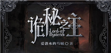 愛(ài)潛水的烏賊：時(shí)代的浪潮和網(wǎng)文的創(chuàng)作過(guò)去的那些是經(jīng)驗(yàn)，是結(jié)合自身結(jié)合當(dāng)前潮流需要做一定取舍有揚(yáng)有棄的經(jīng)驗(yàn)……[詳細(xì)]