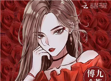 傅九：《越界招惹》的構(gòu)思和寫(xiě)作海外游子擔(dān)心著國(guó)內(nèi)家人、同胞的安危，也被國(guó)內(nèi)城與城、人與人之間的大愛(ài)所深深觸動(dòng)……[詳細(xì)]