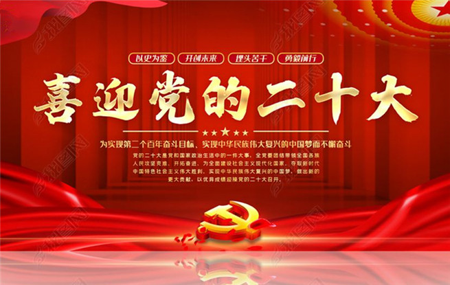 時代的旋律——奮進新征程、建功新時代”主題詩歌征稿