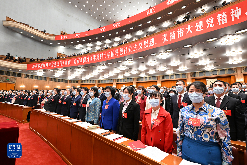 10月16日，中國共產黨第二十次全國代表大會在北京人民大會堂隆重開幕。