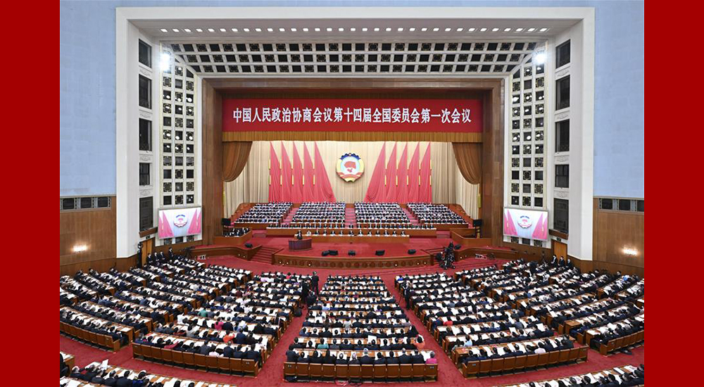 3月4日，中國(guó)人民政治協(xié)商會(huì)議第十四屆全國(guó)委員會(huì)第一次會(huì)議在北京人民大會(huì)堂開(kāi)幕