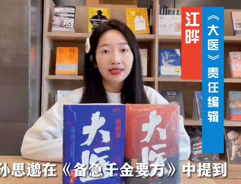 江曄：馬伯庸進(jìn)入歷史，寫下的卻是對(duì)現(xiàn)實(shí)的關(guān)照　　這部長篇小說入選中國作協(xié)重點(diǎn)作品扶持項(xiàng)目和“新時(shí)代文學(xué)攀登計(jì)劃”項(xiàng)目…… [詳細(xì)]