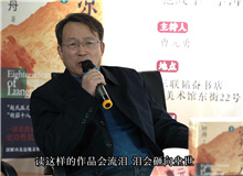 李洱：讀《涼州十八拍》就像喝蜜，但也會讓人流淚　　讀這樣的作品就像喝蜜，喝荊花蜜，讀這樣的作品會流淚，淚會砸向塵世。 [詳細]