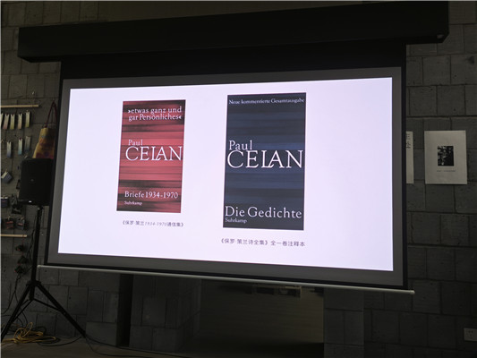  因為保羅·策蘭生前非常反對就自己的詩歌作出任何詮釋，《保羅·策蘭1934-1970通信集》（左）的出版為讀者提供了另一條可能的路徑，即通過閱讀策蘭的書信來理解某些他關于詩的觀點。    此外比較重要的工具書還包括《保羅·策蘭詩全集》（右）。這一著作幾乎考據了策蘭每一首詩的起源與變化，考據了詩中詞語的出處，厘清了其中哪些屬于策蘭獨有的“發明”。