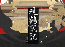 她與燈：在寫(xiě)作當(dāng)中重構(gòu)古意與浪漫生活在當(dāng)代的我，為什么會(huì)在古典文化當(dāng)中感受到浪漫，并且得到精神層面的治愈……[詳細(xì)]