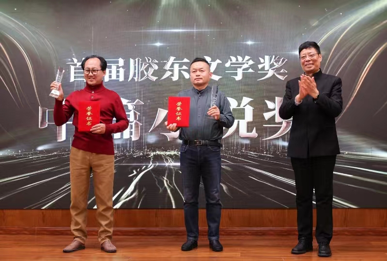 中國作家協(xié)會主席團委員、辦公廳主任  著名作家、評論家李一鳴（右一）  為中篇小說獎獲得者衣向東、王昆頒獎