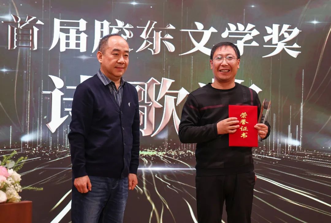 《詩選刊》主編  著名詩人、評論家桫欏（左一）  為詩歌獎獲得者江一葦頒獎