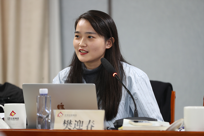 樊迎春在會上發(fā)言