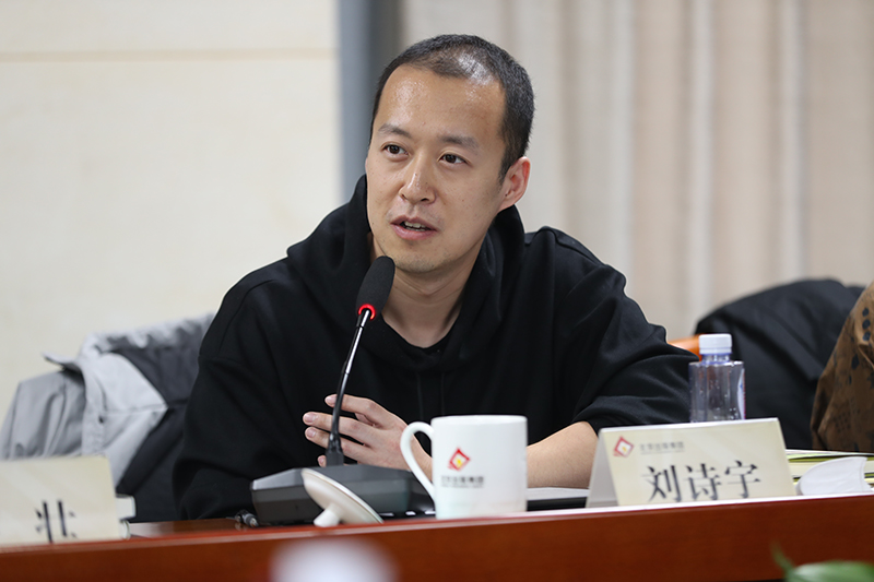 劉詩宇在會上發(fā)言