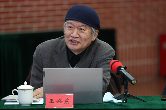 王興東發言