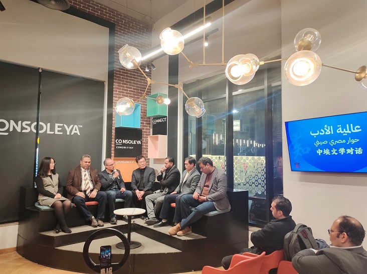 1月30日,中埃文學對話活動在開羅法國領事中心舉辦