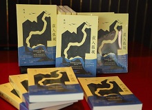 【第21期】陳河《誤入孤城》　　歷時三年多，我終于完成這本書稿，并得以問世。溫州自從改革開放之后非常引人矚目……[詳細]