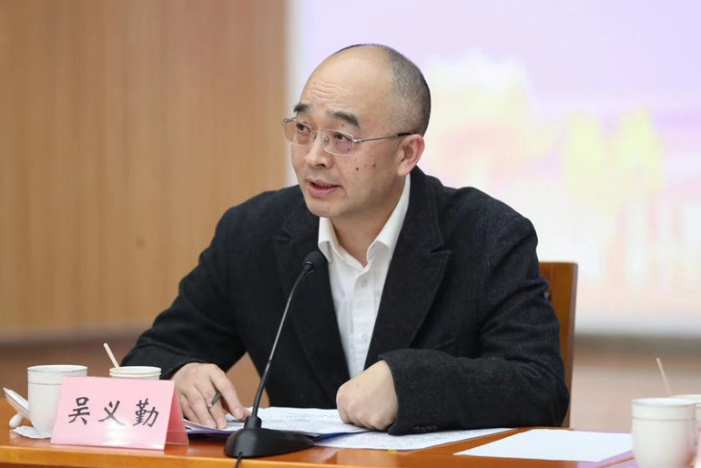 中國作協黨組成員、副主席、書記處書記吳義勤主持研討會