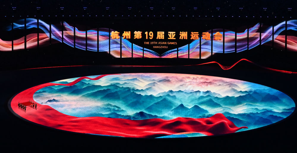 這是2023年9月23日在浙江杭州拍攝的第19屆亞洲運(yùn)動(dòng)會(huì)開(kāi)幕式現(xiàn)場(chǎng)。新華社記者 陳益宸 攝