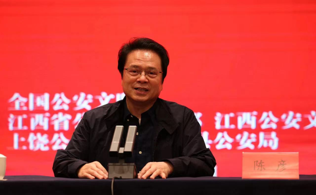 陳彥，1963年生于陜西鎮安。當代著名作家、劇作家，中國作家協會副主席、中國戲劇家協會副主席。創作《遲開的玫瑰》《大樹西遷》等戲劇作品數十部，三次獲“曹禺戲劇文學獎”。創作長篇電視劇《大樹小樹》，獲“飛天獎”。著有長篇小說《西京故事》《裝臺》《主角》《喜劇》《星空與半棵樹》。《裝臺》入選“新中國70年70部長篇小說典藏”，《主角》獲第十屆“茅盾文學獎”，《星空與半棵樹》獲2023“中國好書”。出版《陳彥文集》20卷。