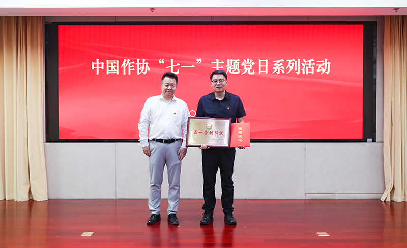 中國作協黨組成員邱華棟為人民文學雜志社頒發中央和國家機關五一勞動獎狀、證書