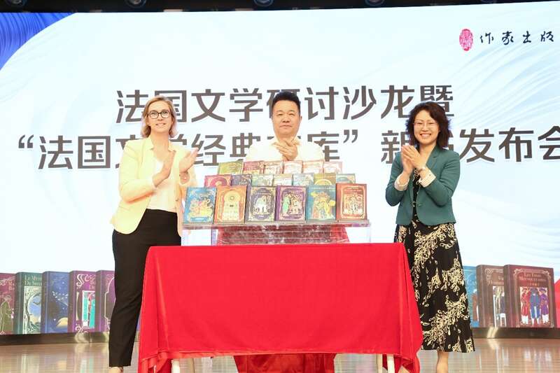 中國作家協會黨組成員、副主席、書記處書記邱華棟(中),法國駐華使館代表白夏荷(左)和外交部歐洲司錢麗霞公參(右)共同為“法國文學經典文庫”揭幕。作家出版社供圖