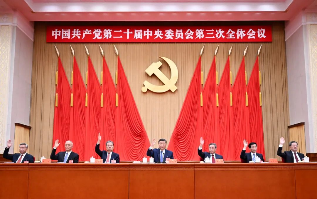 中國共產黨第二十屆中央委員會第三次全體會議，于2024年7月15日至18日在北京舉行。這是習近平、李強、趙樂際、王滬寧、蔡奇、丁薛祥、李希等在主席臺上。