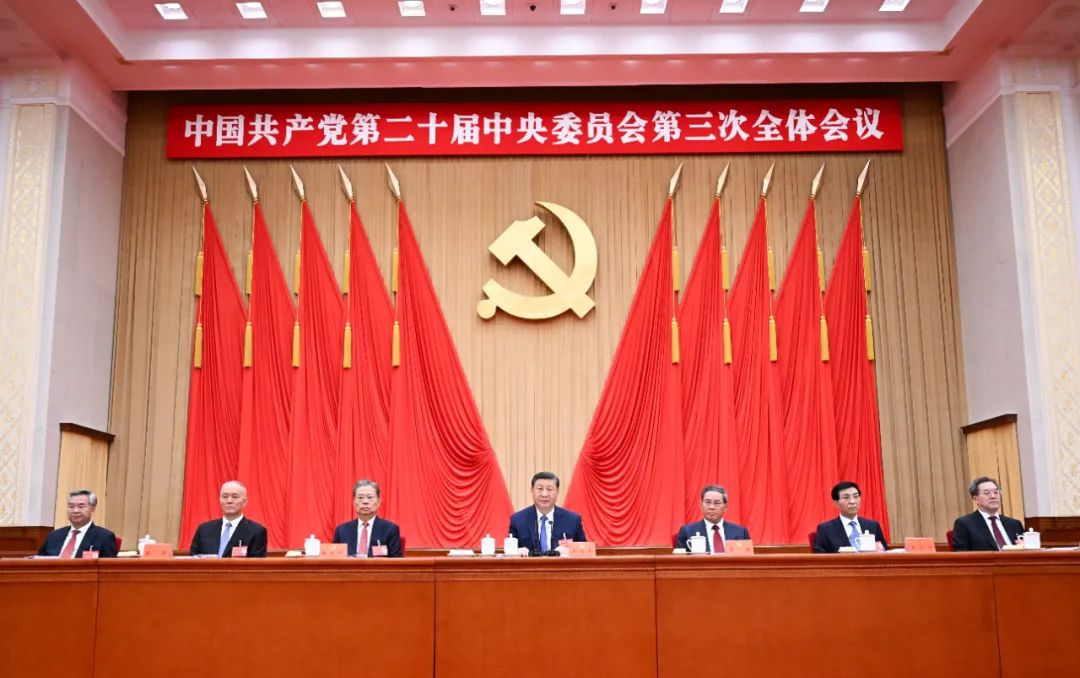 中國共產黨第二十屆中央委員會第三次全體會議，于2024年7月15日至18日在北京舉行。這是習近平、李強、趙樂際、王滬寧、蔡奇、丁薛祥、李希等在主席臺上。