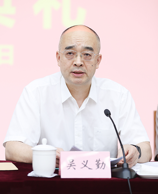 中國(guó)作協(xié)黨組成員、副主席、魯迅文學(xué)院院長(zhǎng)吳義勤講話
