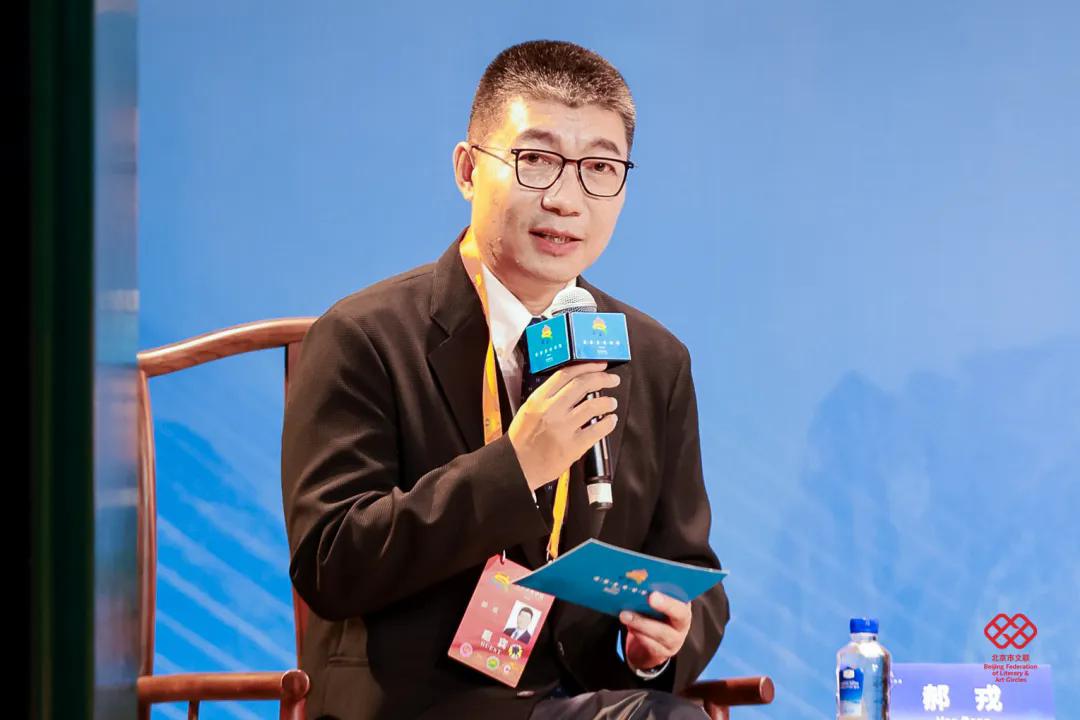 中央戲劇學(xué)院院長、教授郝戎