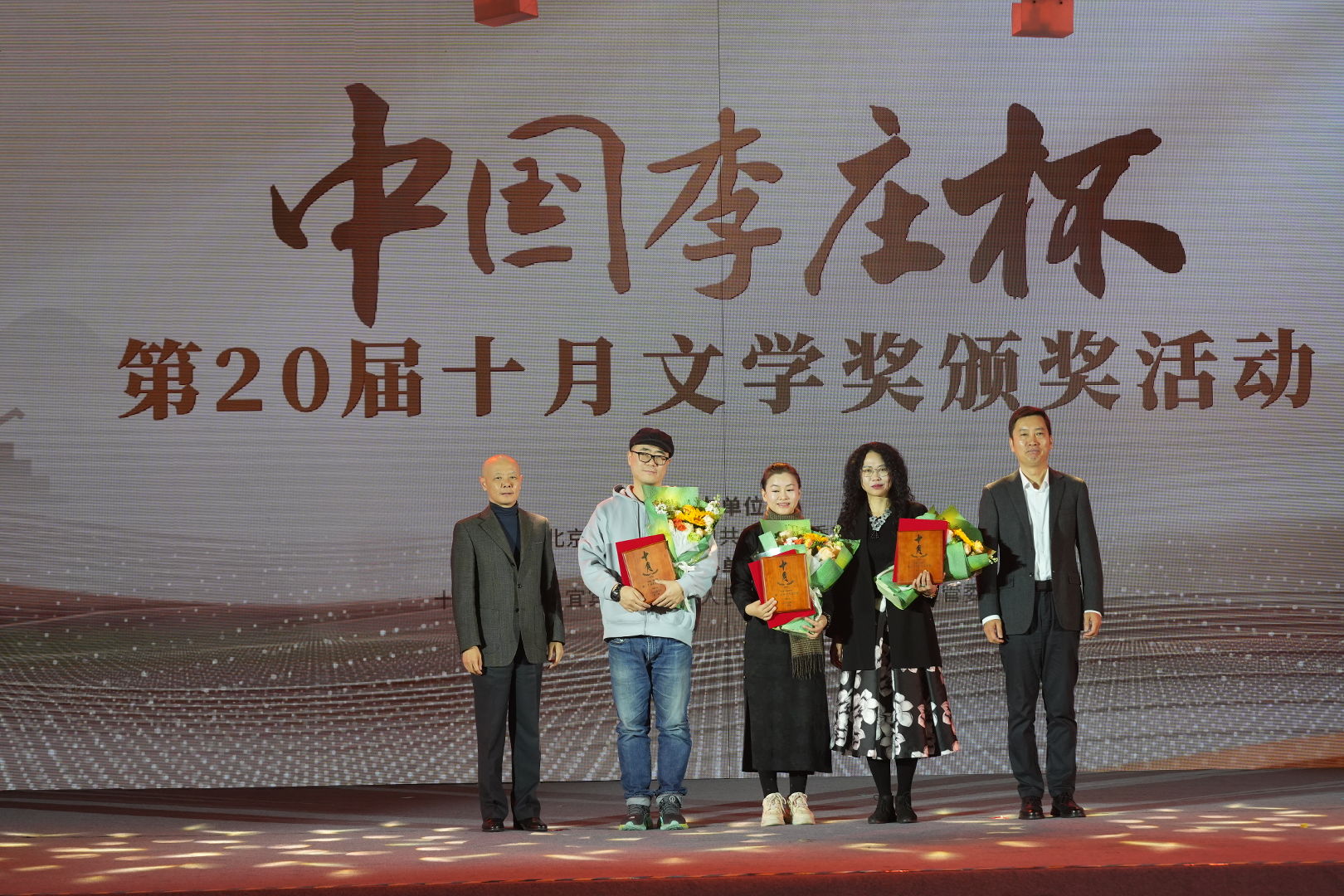 邱華棟（季亞婭代領）、計文君、石一楓榮獲十月文學獎中篇小說獎