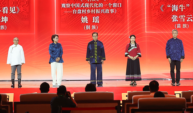 吉米平階、牛海坤、姚瑤、張雪云、周建新領取第十三屆全國少數民族文學創作駿馬獎報告文學獎