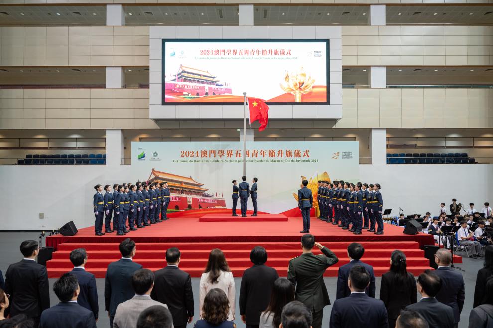 5月4日，澳門學(xué)界升旗隊(duì)參加“澳門學(xué)界五四青年節(jié)升旗儀式”。新華社發(fā)（張金加攝）