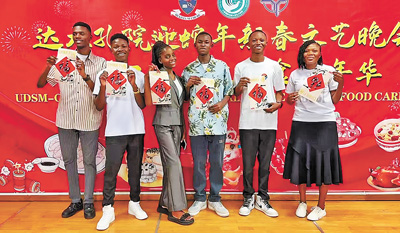 坦桑尼亞達累斯薩拉姆大學(xué)孔子學(xué)院學(xué)生展示收到《環(huán)球人物》雜志社贈送的“福”字海報。  達累斯薩拉姆大學(xué)孔子學(xué)院供圖