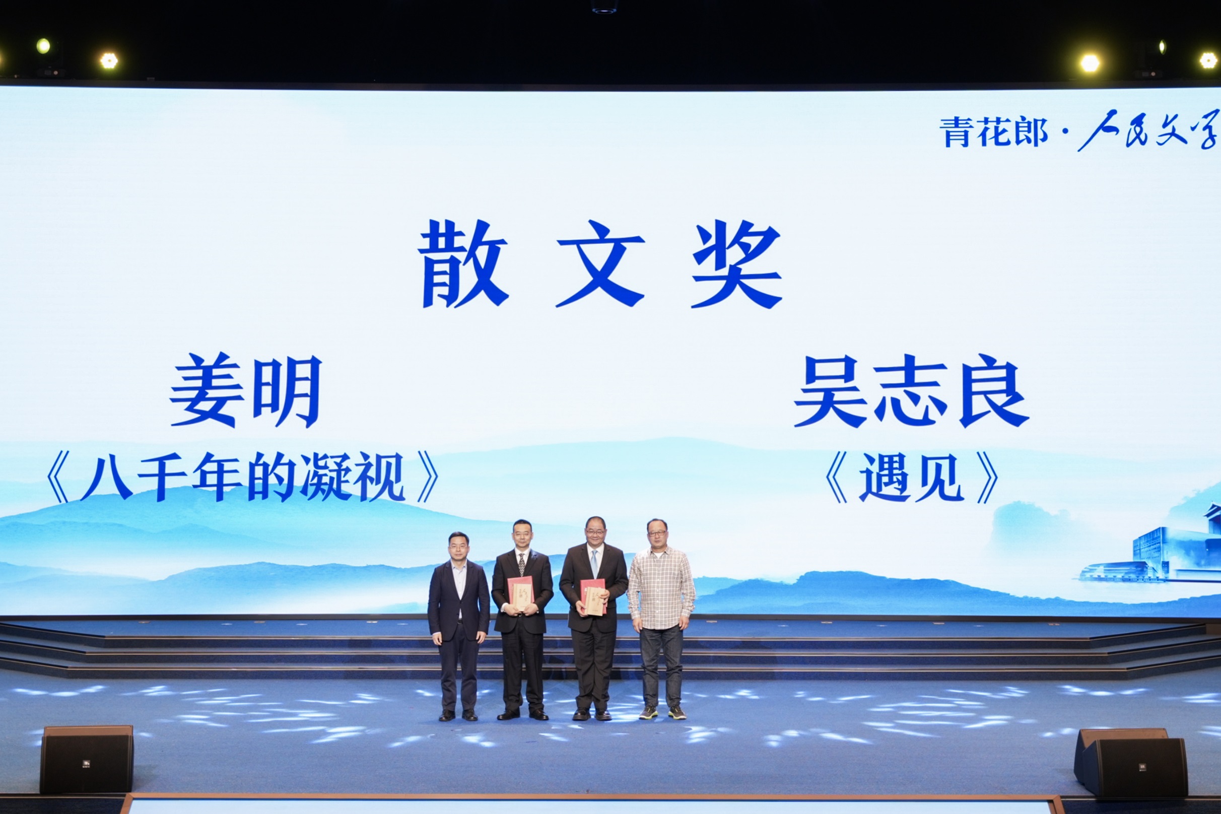 侯志明、鄧凱