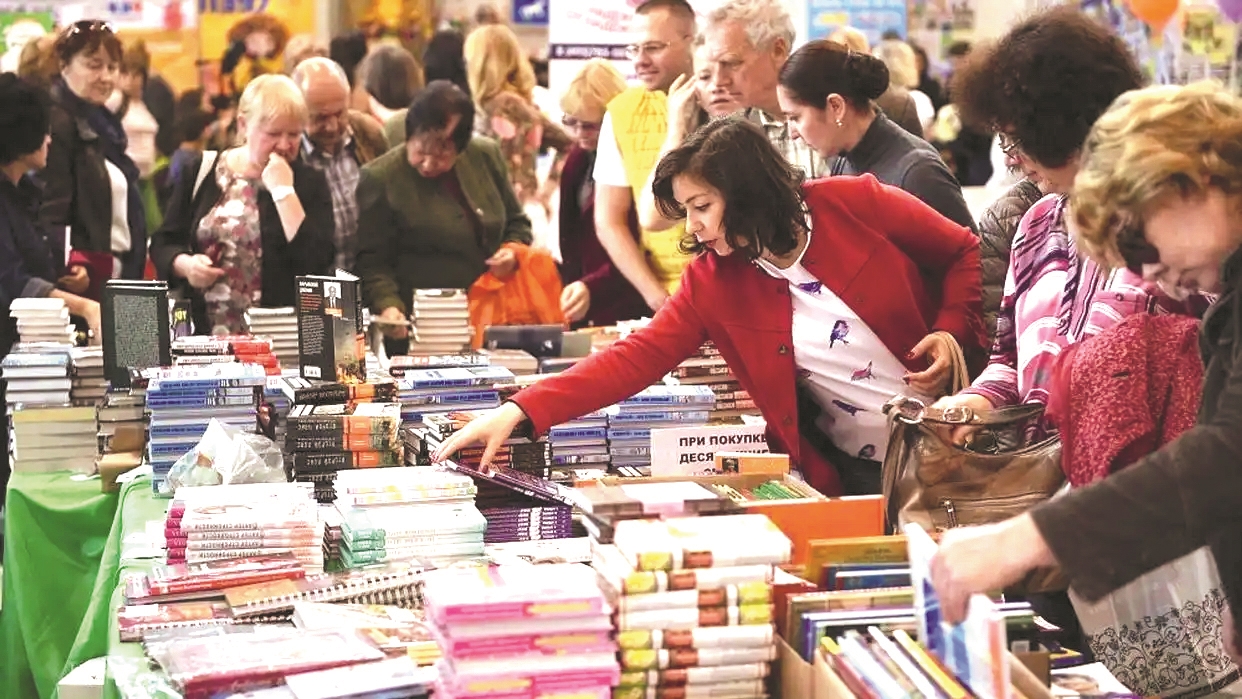 莫斯科國際書展現(xiàn)場(chǎng)