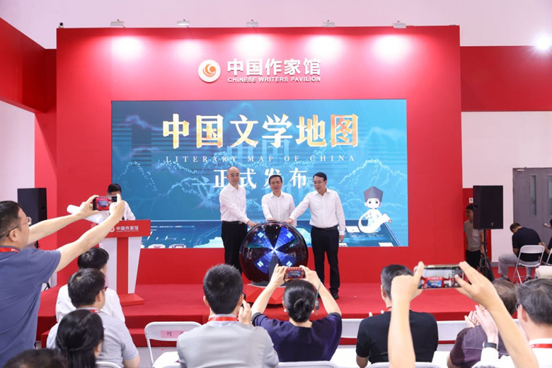 中國作協(xié)主席、黨組書記張宏森，中國作協(xié)黨組成員、副主席吳義勤，中共浙江省委常委、宣傳部部長趙承共同啟動中國文學(xué)地圖