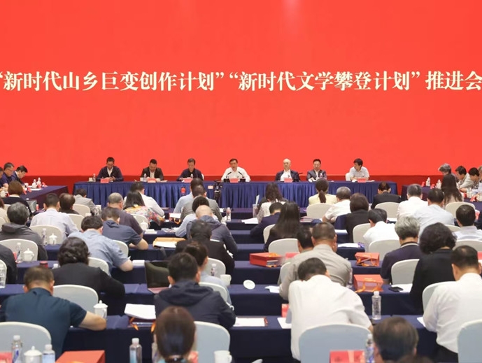 讓文學在新時代創造更大榮光