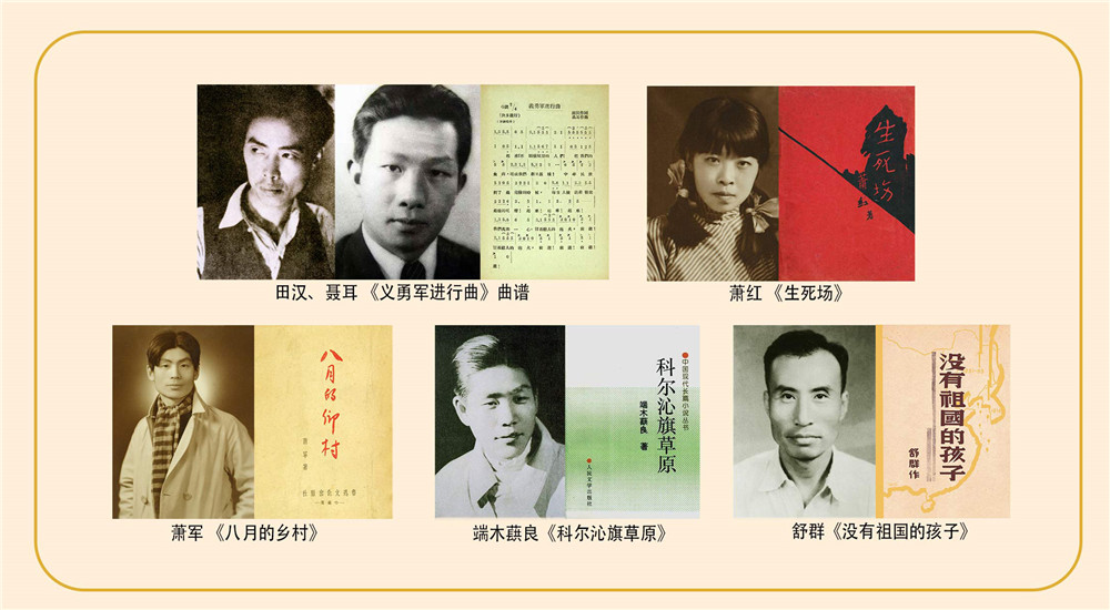 “地火在地下運行，奔突……”