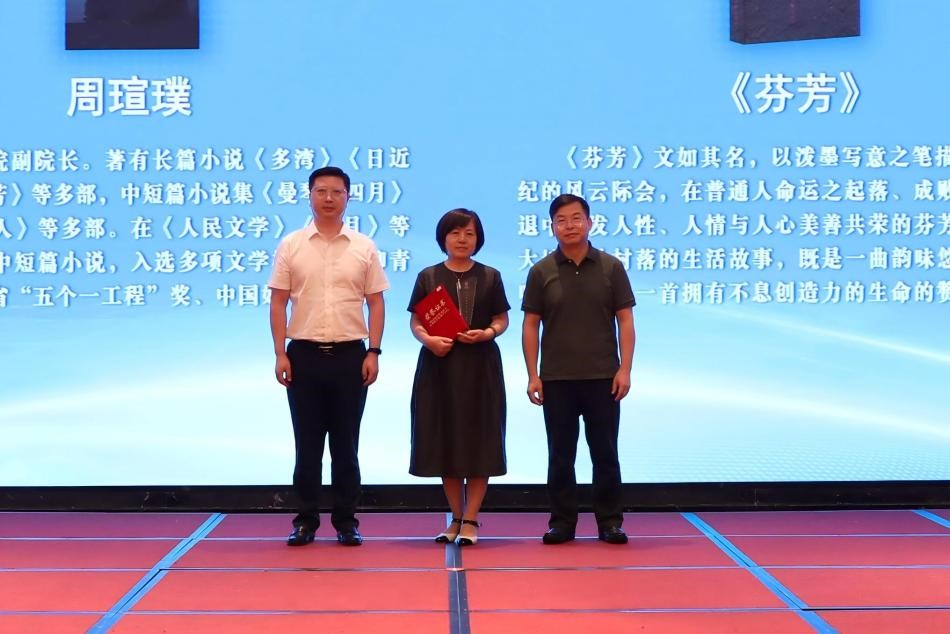 鄧凱、吳勇為周瑄璞頒獎