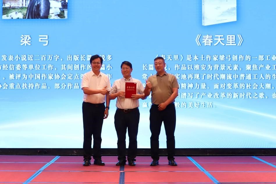 宋強、王國真為梁弓頒獎