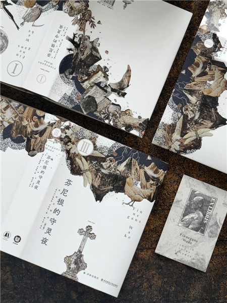 成書的注釋體量遠超原文,堪稱一部濃縮的“喬學百科全書”