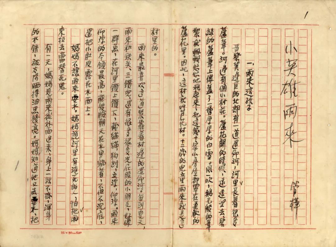 20346848ba626b2b6b844ada183e1d7c_c6fc0ff5ed564b2990261c77e18f594f