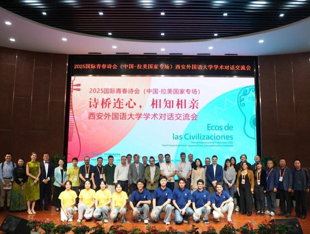 詩橋連心，相知相親