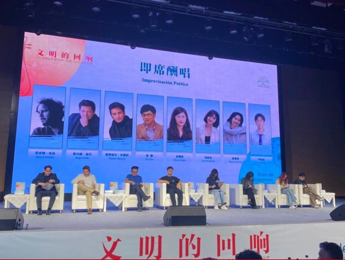 詩人是有國界的，但詩歌是無國界的