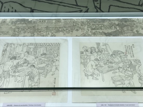 展廳現(xiàn)場，賀友直《前事莫忘》（上），《賀友直畫三百六十行》（下）